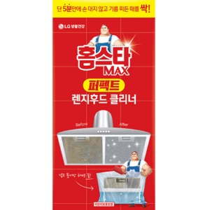 LG생활건강 홈스타맥스퍼펙트렌지후드클리너(450ml)