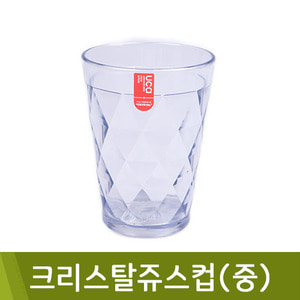 국산크리스탈쥬스컵(중)