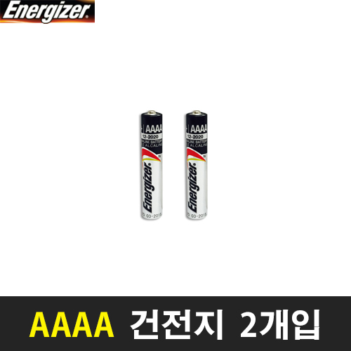 에너자이저Energizer알카라인건전지AAAA 2개입