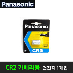 파나소닉Panasonic카메라용리튬건전지CR2W / 2026 / 1개 4984824348578