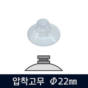 세모네모22압착고무(Q1005) 22mm/16pcs