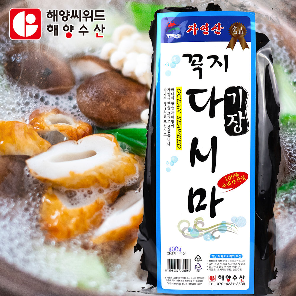 푸드11