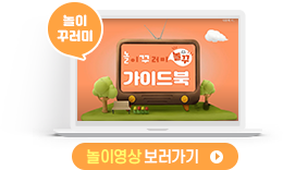 홈센TV