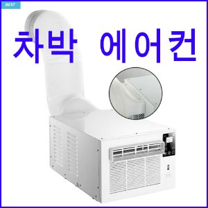 차박용 무시동에어컨 220v 330w 12kg 퀀텀에어컨 (일체형)  설치비포함 (인버터별도)