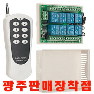 MD홍 퀀텀캣 DC 12V범용 무선 원격제어 스위치