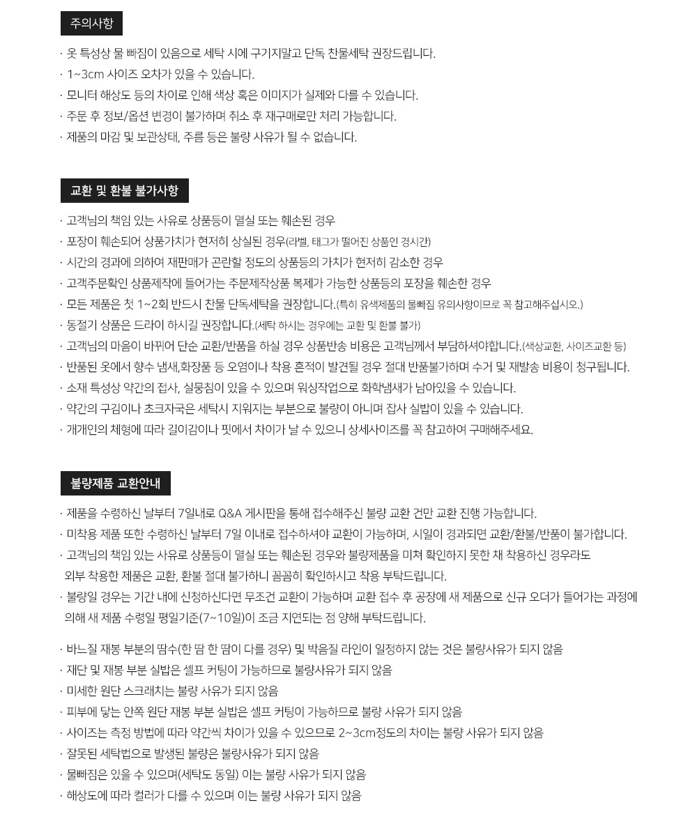 악세사리 -S1L4