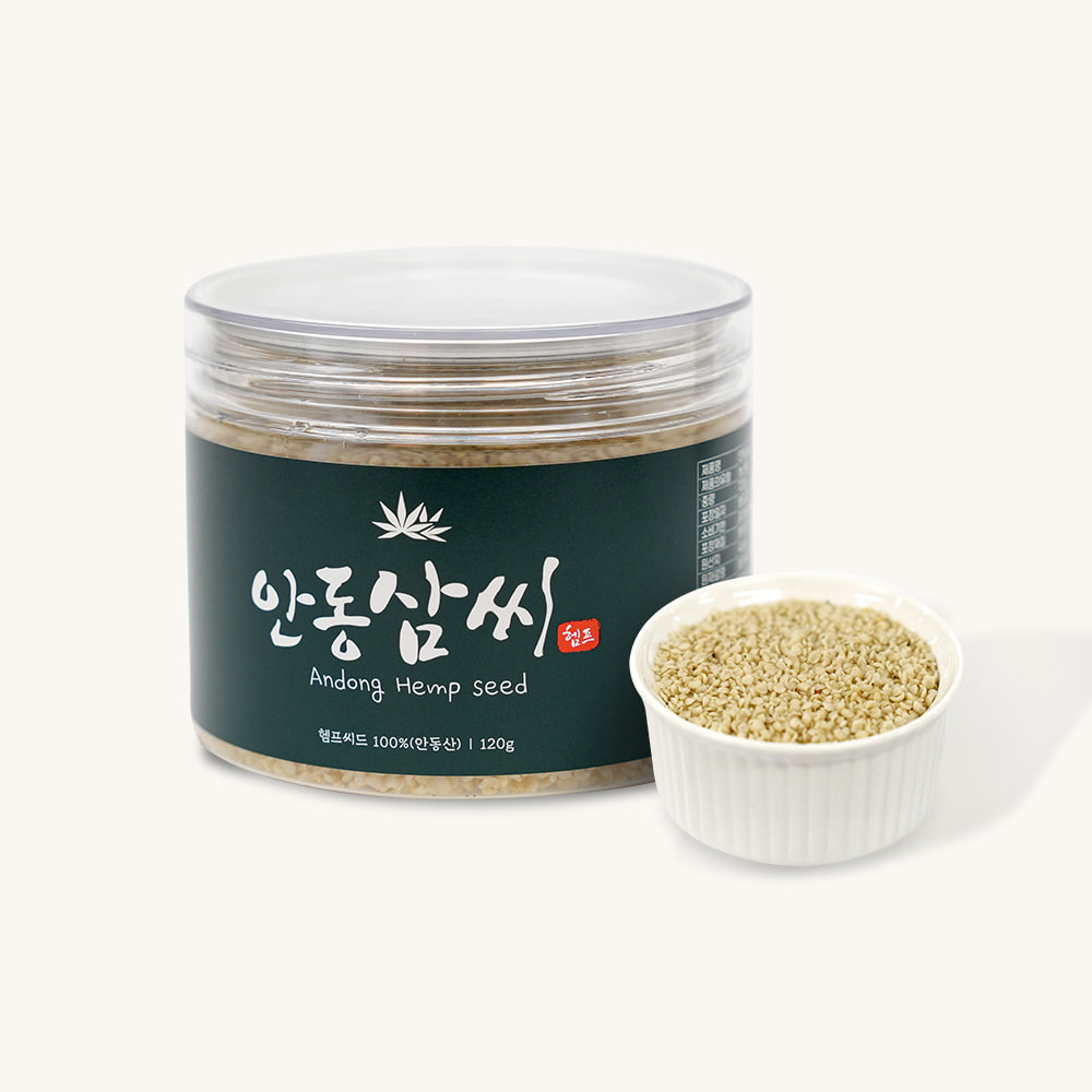 Hempla 헴플라 안동삼씨 국산 100% 대마씨 대마종자 헴프씨드 120g 대마종자유 햄프씨드 효능 복용법 할인 가격 추천