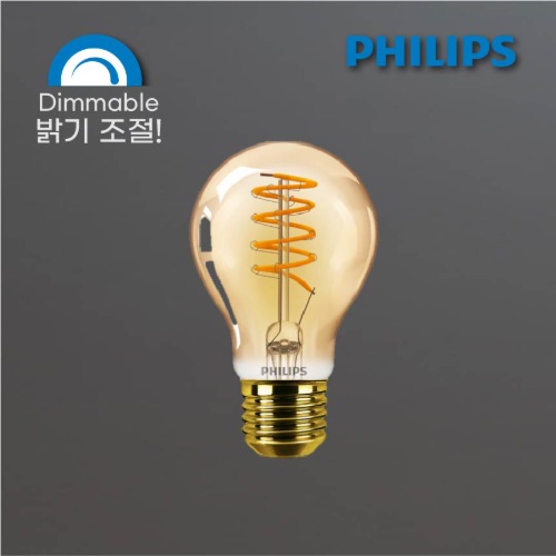 PHILIPS LED 필라멘트 디밍용 벌브 5.5W (2200K).