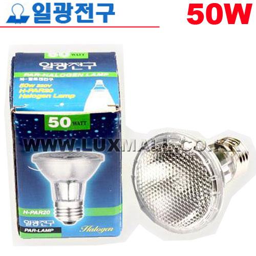 (일광전구) 할로겐 PAR-20 50W