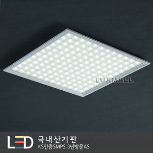 LED 90W 맥스 592B 매입등(570*570)-국내산기판사용,3년무상방문AS