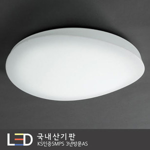 LED 50W 나키아 직부 620파이-국내산기판사용,3년무상방문AS