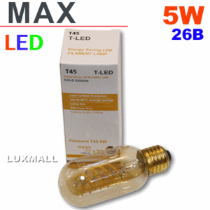 (MAX) LED 에디슨전구 5W 회오리 T45 미니형
