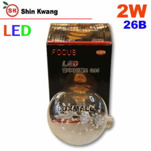 (신광전구) 포커스 LED 엘디자인램프 G95 2W 26베이스