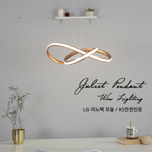 LED 줄리엣 펜던트[골드]