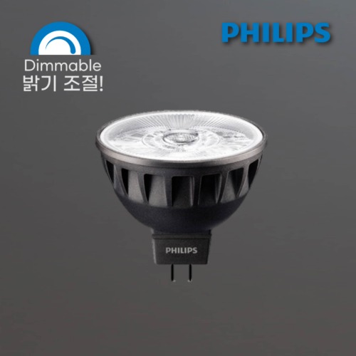 PHILIPS LED MR16 8W Expert color 디밍용 (2700K/4000K).