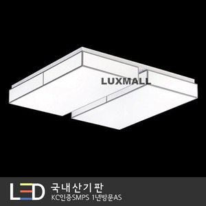 LED 120W 아트솔 거실등 직부 700형