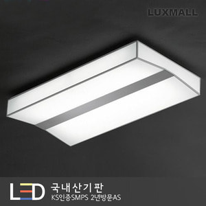 LED 50W 딩동댕 아트솔 직부 750형