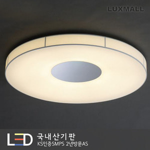 LED 240W 딩동댕 아트솔 원형 직부 1000파이