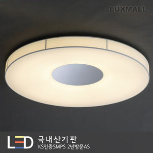 LED 50W 딩동댕 아트솔 원형 직부 450파이