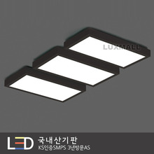 LED 180W 라임 S3 직부 검정 1300형-국내산기판사용,3년무상방문AS