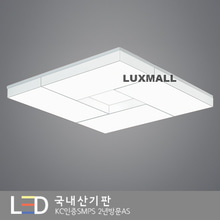 LED 240W 클린 직사각 4등 거실등 975형