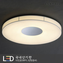 LED 110W 딩동댕 아트솔 원형 직부 650파이