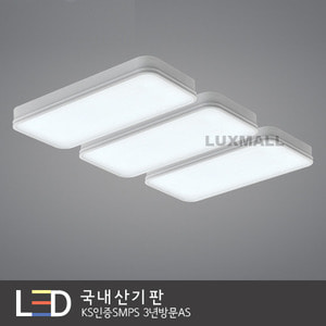 LED 180W 클로버 직부 1155형-국내산모듈사용,3년무상방문AS