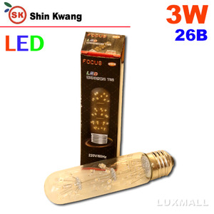 (신광전구) LED 포커스 엘디자인램프 T32 3W 26베이스