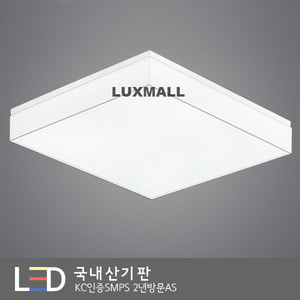 LED 60W 아스텔 화이트 방등 직부 500형