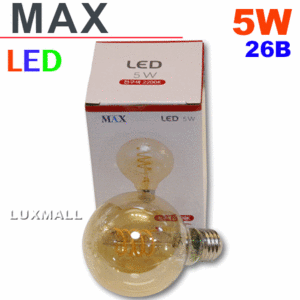 (MAX) LED 에디슨 볼구 5W G80 회오리 26베이스