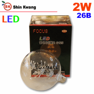(신광전구) 포커스 LED 엘디자인램프 G125 2W 26베이스