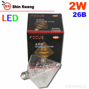 (신광전구) LED 포커스 엘디자인램프 PY125 2W 26베이스