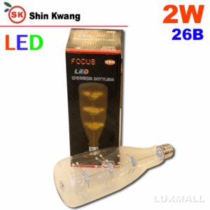 (신광전구) LED 포커스 엘디자인램프 BOTTLE80 2W 26베이스