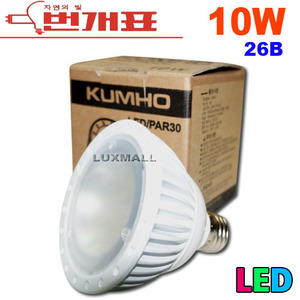 (번개표) LED PAR 30 10W 26베이스