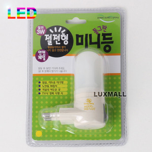 (동성룩스) LED 0.5W 드림라이트 취침등