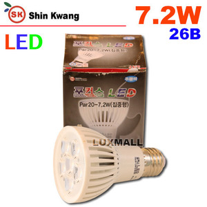 (추가전구) LED PAR20 7.2W 26베이스