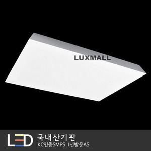 LED 180W 미드 아트솔 거실등 직부 1020형