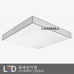 LED 120W 아트솔 거실등 직부 640형