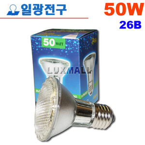 (추가전구) 할로겐 PAR20 50W