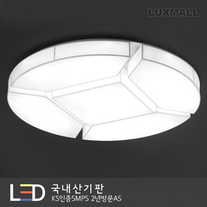 LED 184W 리얼솔 직부 1000파이