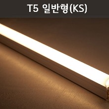 LED T5 고정형 등기구 (KC인증)