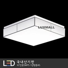 LED 60W 아트솔 방등 직부 500형-국내산모듈사용,2년무상방문AS