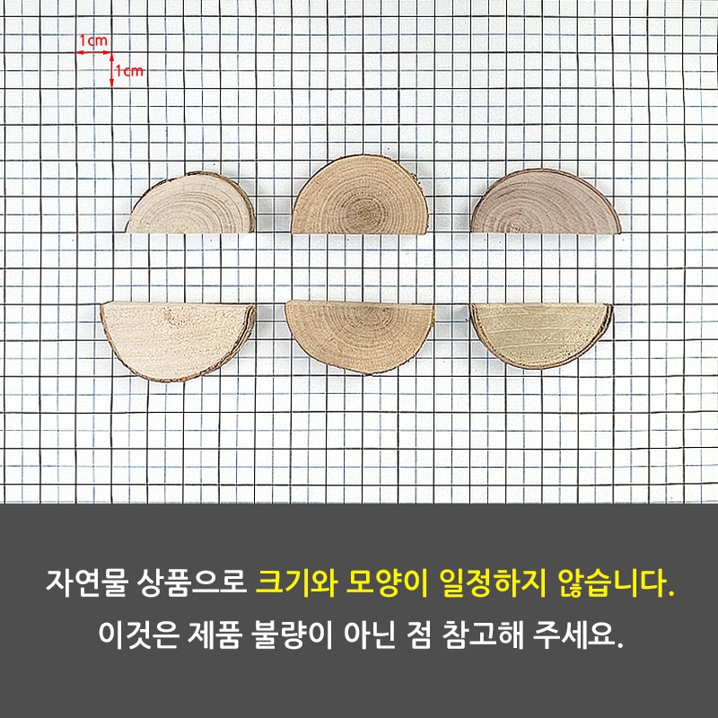 토탈공예재료,취미활동제품생산