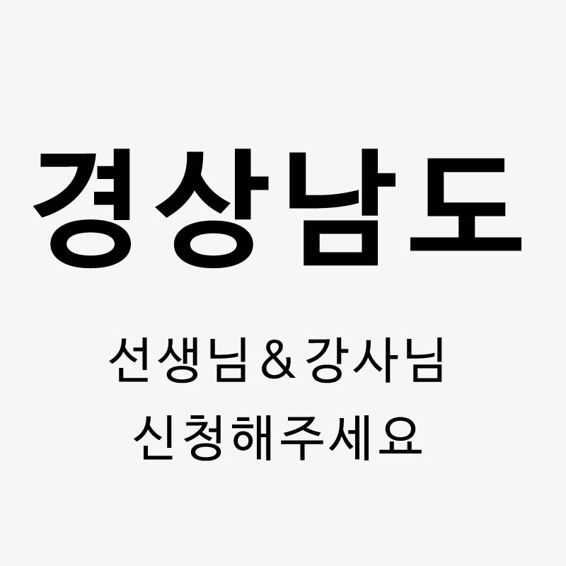 토탈공예재료,취미활동제품생산