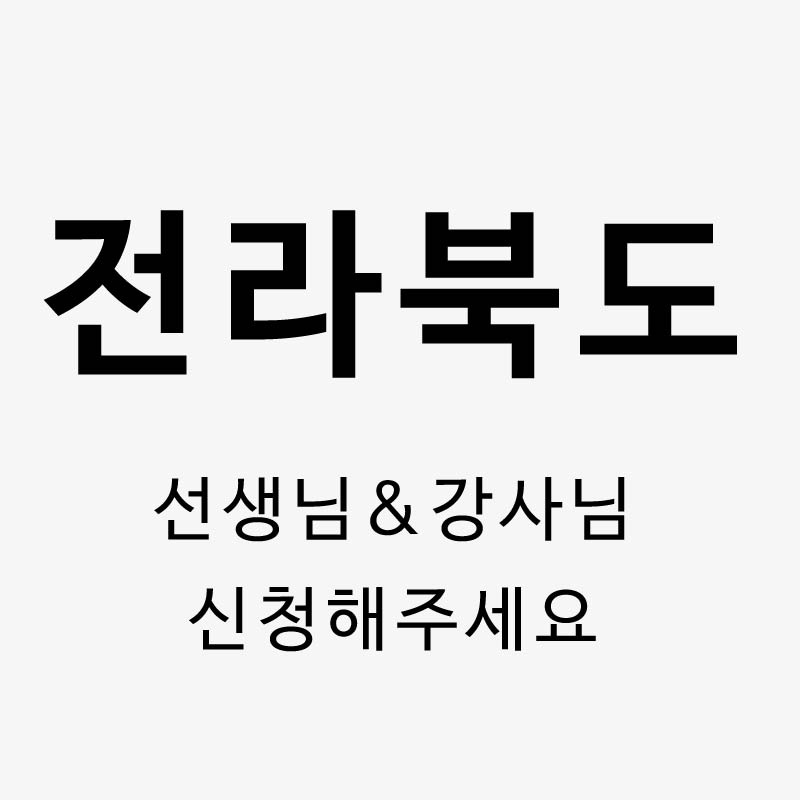 토탈공예재료,취미활동제품생산