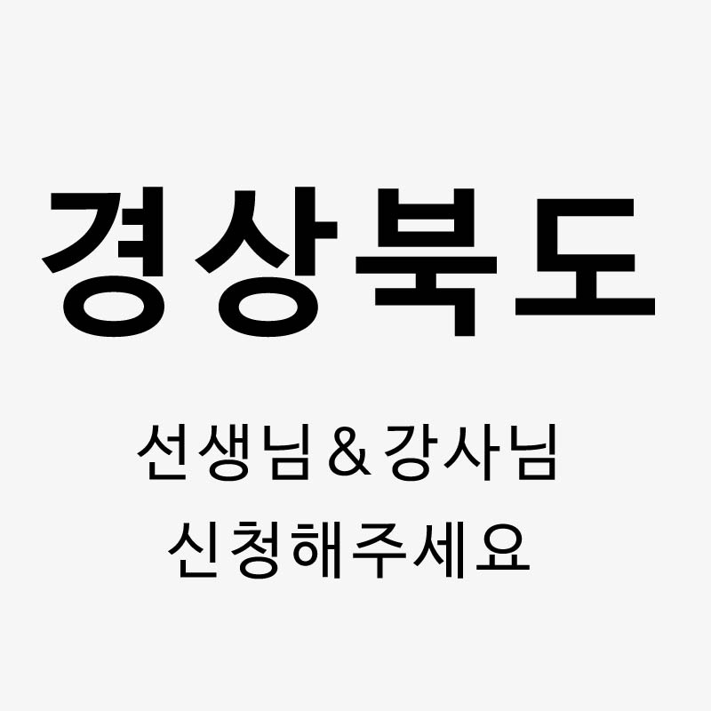 토탈공예재료,취미활동제품생산