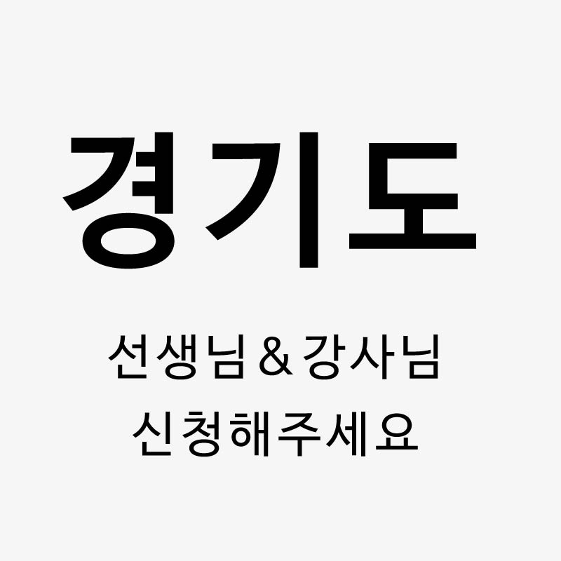 토탈공예재료,취미활동제품생산