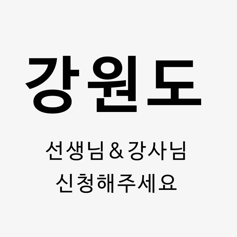 토탈공예재료,취미활동제품생산