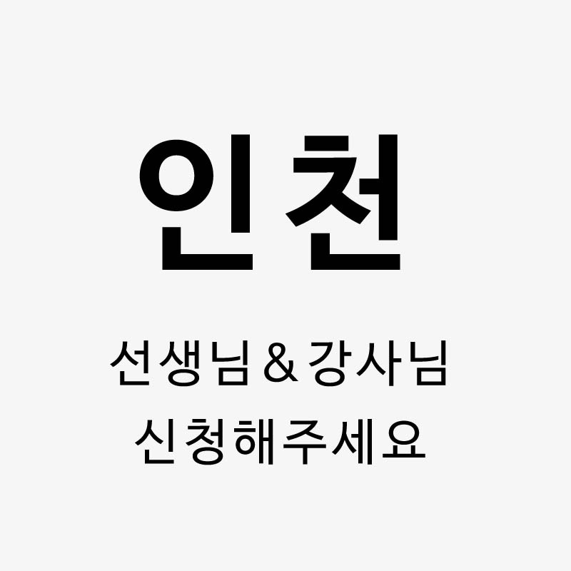 토탈공예재료,취미활동제품생산