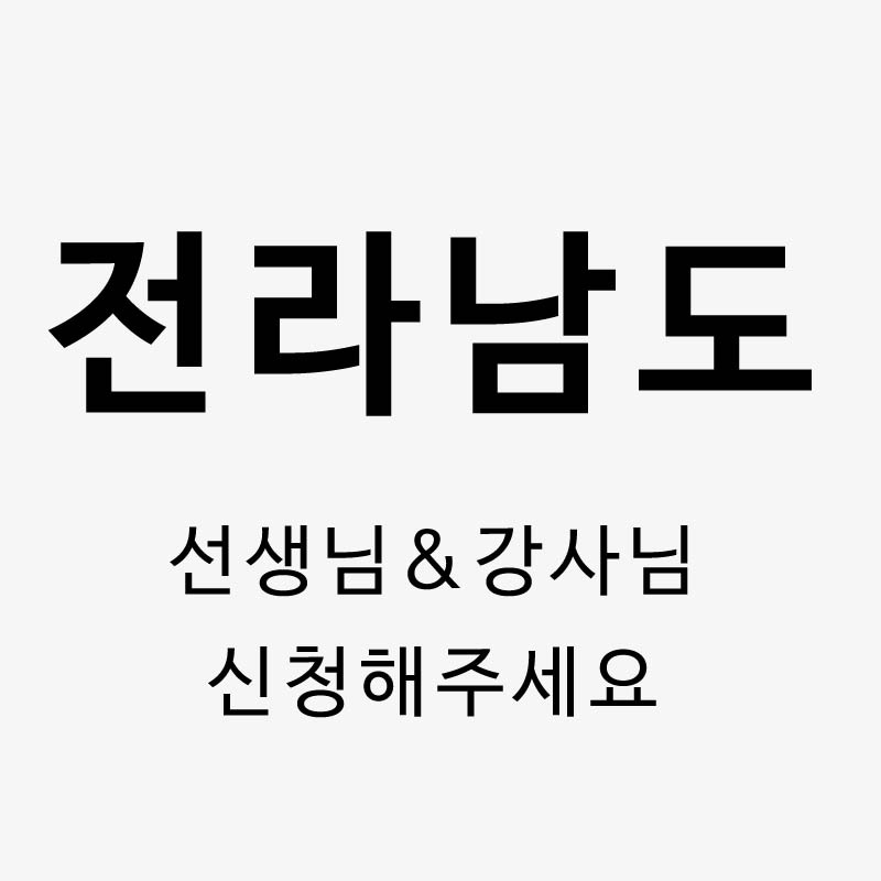 토탈공예재료,취미활동제품생산